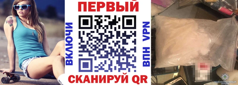 АМФ VHQ  Люберцы 