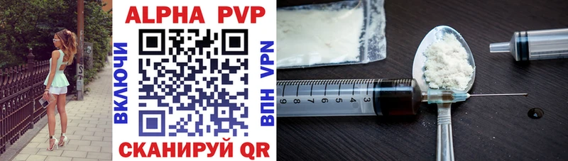 MEGA как войти  Люберцы  Alpha-PVP СК КРИС 