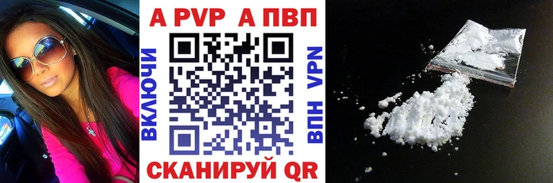 APVP мука Люберцы