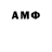 ГАШИШ гашик Andre 159