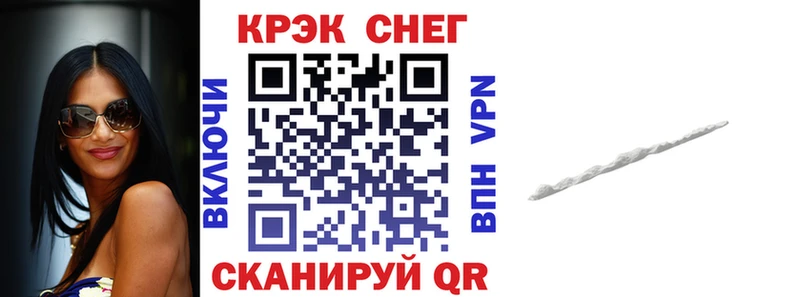Кокаин Боливия  Люберцы 