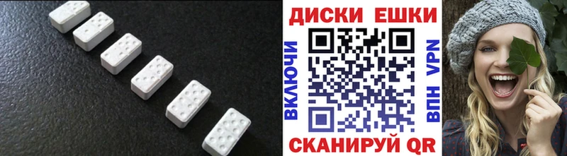 ЭКСТАЗИ TESLA Люберцы