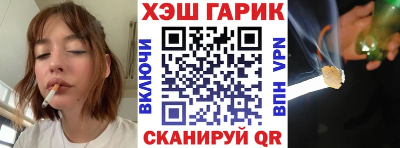 Гашиш Ice-O-Lator Люберцы