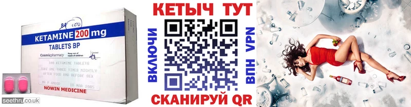 КЕТАМИН ketamine  где продают наркотики  Люберцы 