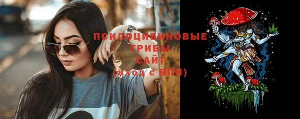 альфа пвп VHQ Богданович