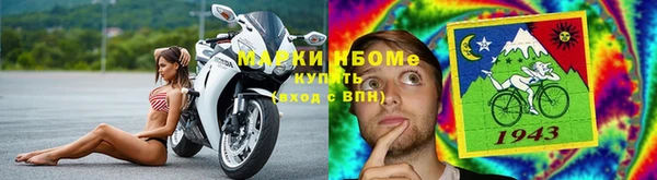 бутик Богородск