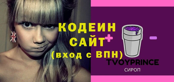 альфа пвп VHQ Богданович