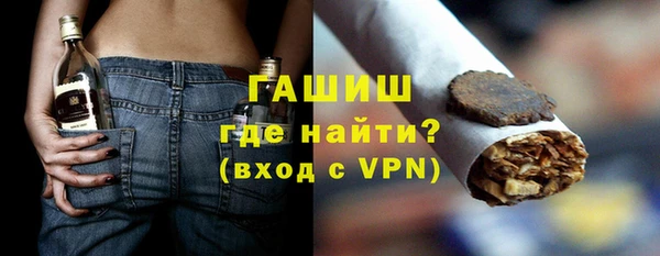 альфа пвп VHQ Богданович