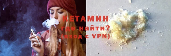 альфа пвп VHQ Богданович
