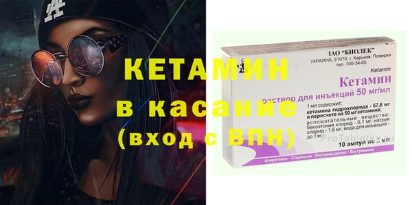стафф Богородицк