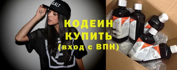 альфа пвп VHQ Богданович