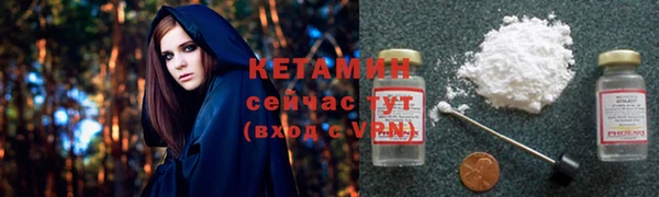бутик Богородск
