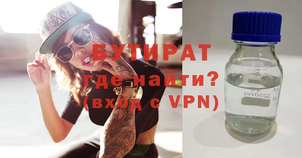 стафф Богородицк