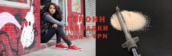 бутик Богородск