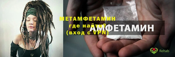 стафф Богородицк
