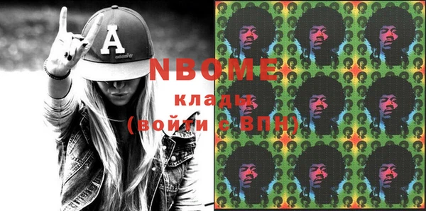 альфа пвп VHQ Богданович
