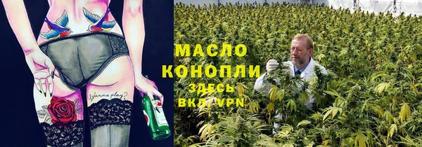 альфа пвп VHQ Богданович