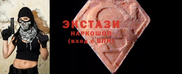 стафф Богородицк
