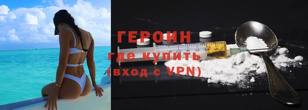 бутик Богородск