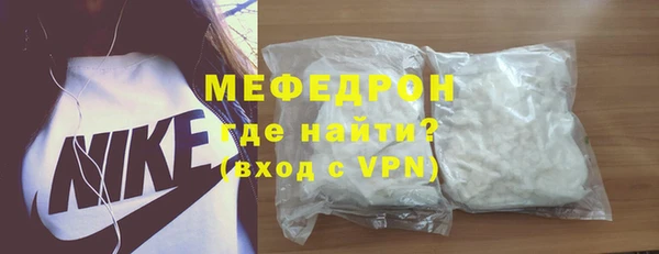 альфа пвп VHQ Богданович