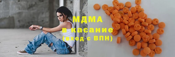 стафф Богородицк