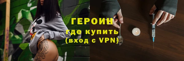 бутик Богородск
