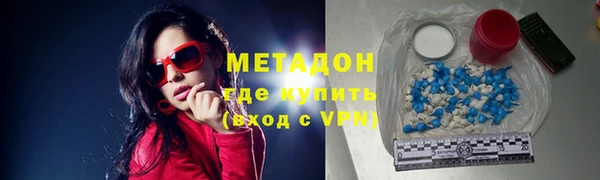 стафф Богородицк