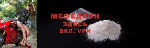 стафф Богородицк