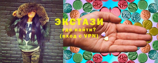 бутик Богородск