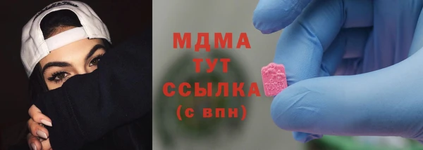 бутик Богородск
