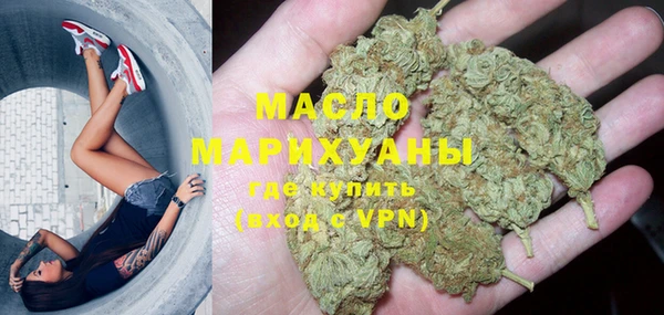 альфа пвп VHQ Богданович