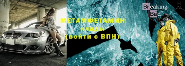 бутик Богородск