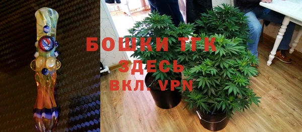 бутик Богородск