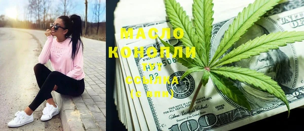 стафф Богородицк