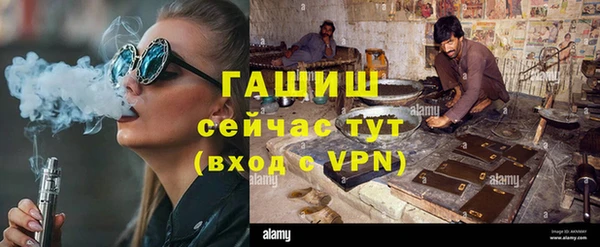 альфа пвп VHQ Богданович