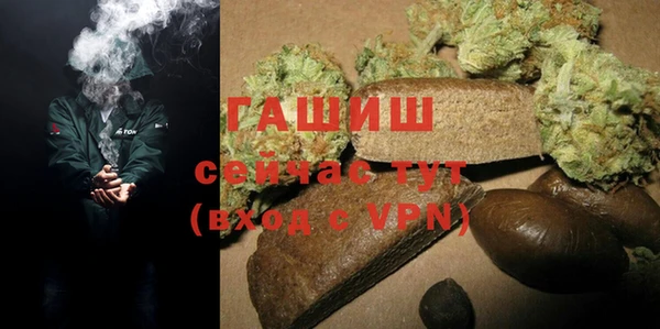 бутик Богородск