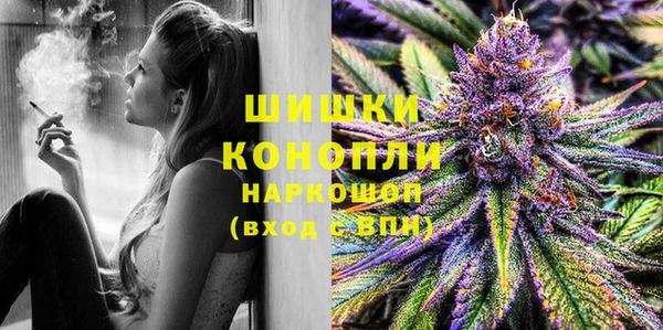стафф Богородицк