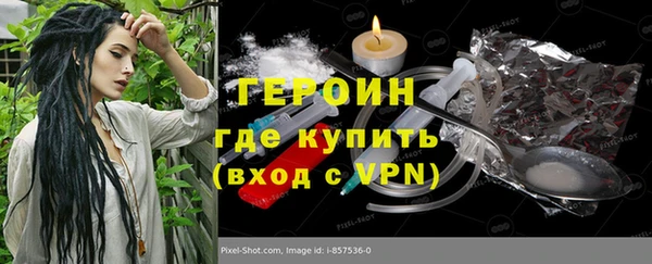 стафф Богородицк
