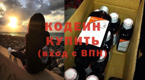 альфа пвп VHQ Богданович