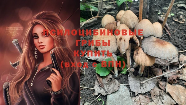 альфа пвп VHQ Богданович