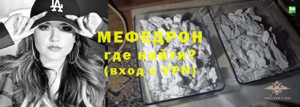 стафф Богородицк