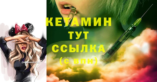 альфа пвп VHQ Богданович