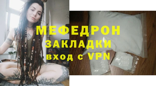 стафф Богородицк