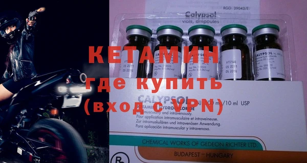 альфа пвп VHQ Богданович