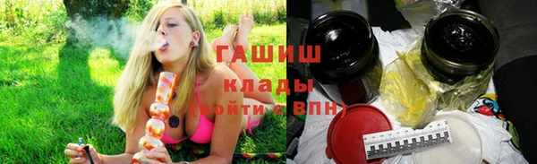 альфа пвп VHQ Богданович