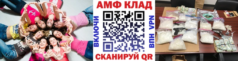 МЕТАМФЕТАМИН Methamphetamine цена Люберцы