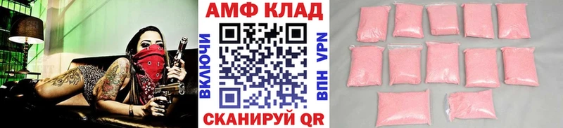 Метамфетамин мет Люберцы