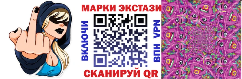 кракен маркетплейс  Люберцы  darknet Telegram  Наркотические марки 1500мкг 